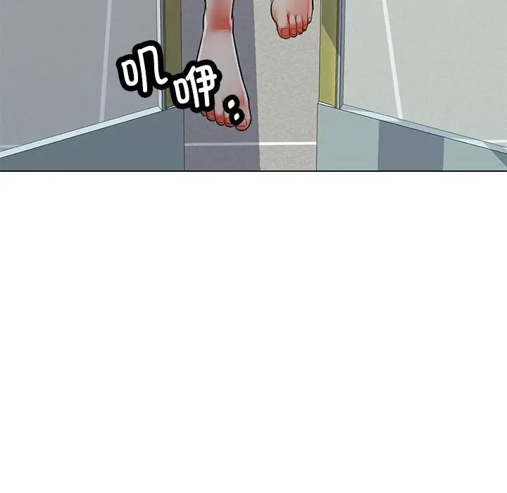 [韩国漫画] 可以爱你吗 剧情,熟女人妻#[168P]-39