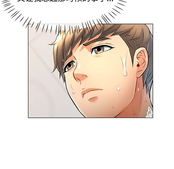 [韩国漫画] 可以爱你吗 剧情,熟女人妻#[168P]-43