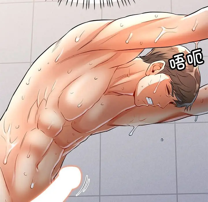 [韩国漫画] 可以爱你吗 剧情,熟女人妻#[168P]-54