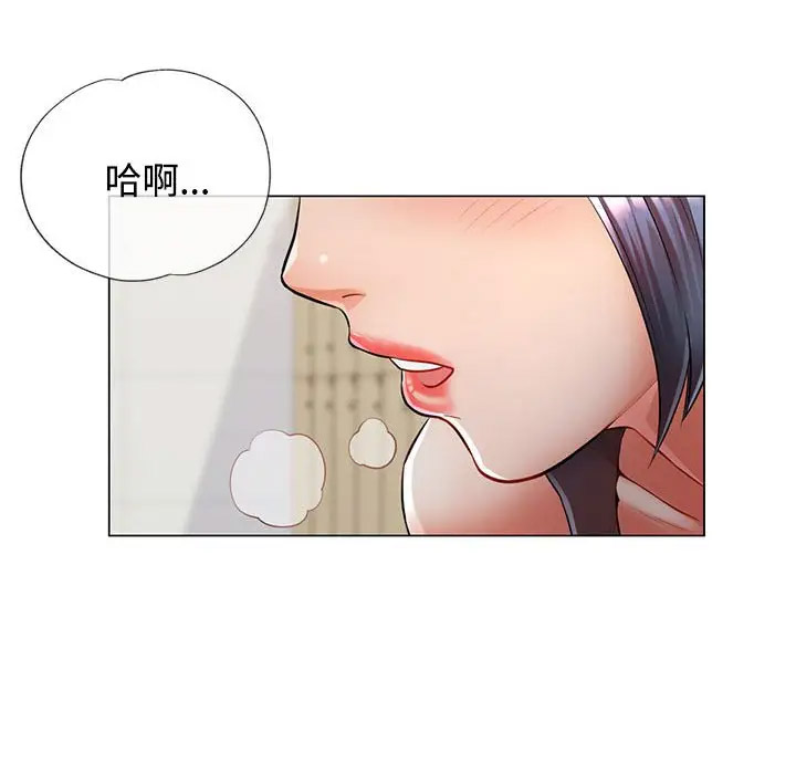 [韩国漫画] 可以爱你吗 剧情,熟女人妻#[168P]-63
