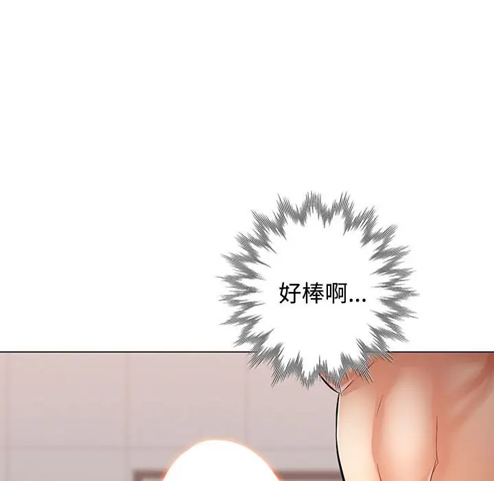 [韩国漫画] 可以爱你吗 剧情,熟女人妻#[168P]-99