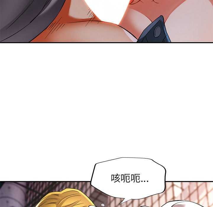 [韩国漫画] 可以爱你吗 剧情,熟女人妻#[130P]-5
