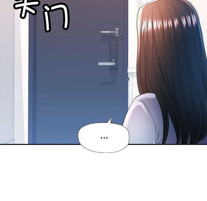 [韩国漫画] 可以爱你吗 剧情,熟女人妻#[147P]-114