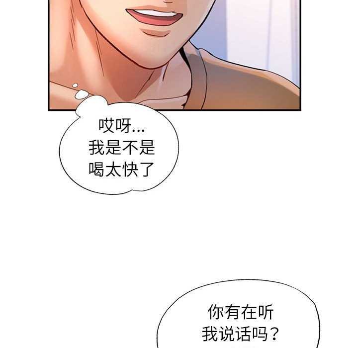 [韩国漫画] 可以爱你吗 剧情,熟女人妻#[147P]-19