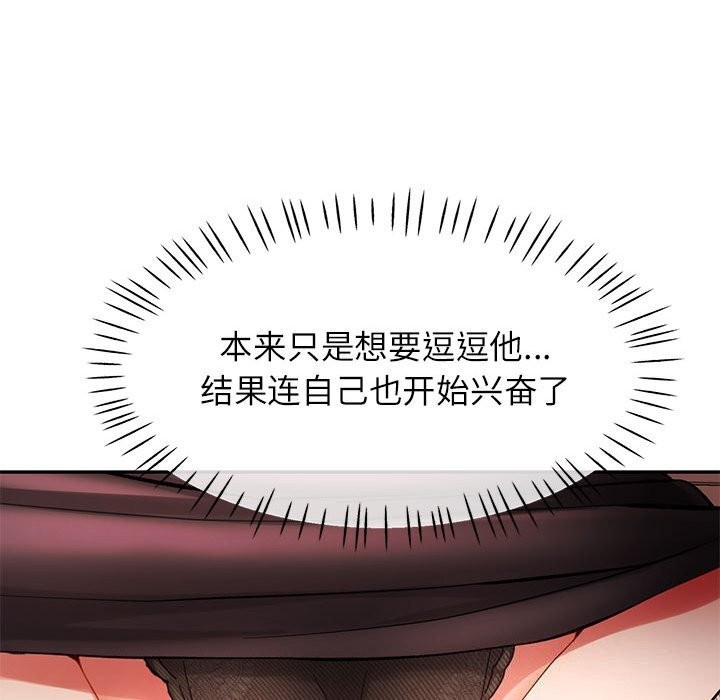 [韩国漫画] 可以爱你吗 剧情,熟女人妻#[129P]-102