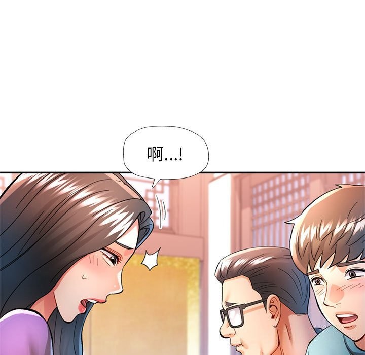 [韩国漫画] 可以爱你吗 剧情,熟女人妻#[129P]-106