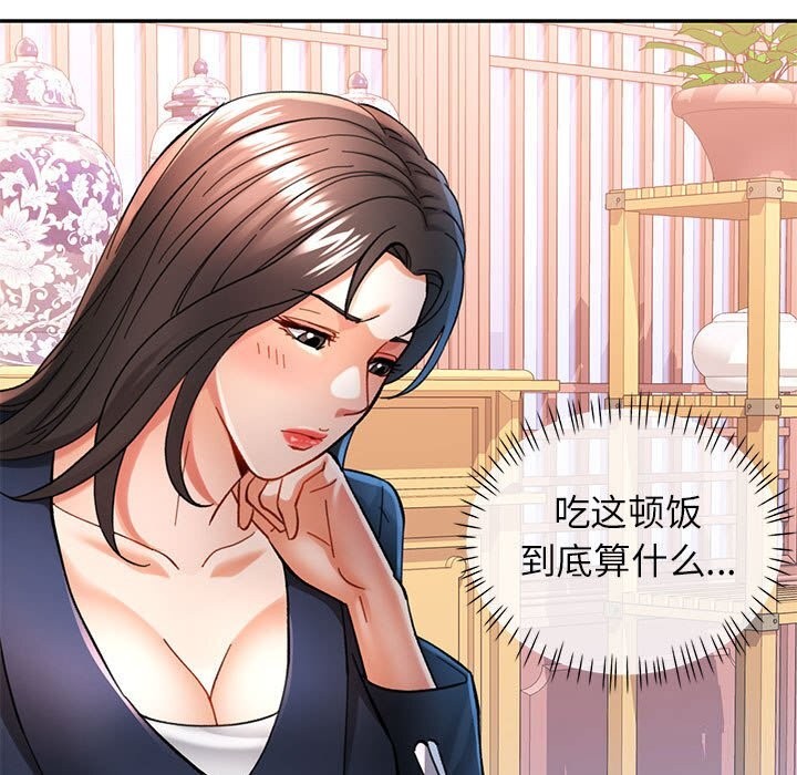 [韩国漫画] 可以爱你吗 剧情,熟女人妻#[129P]-114