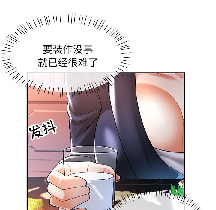 [韩国漫画] 可以爱你吗 剧情,熟女人妻#[129P]-116
