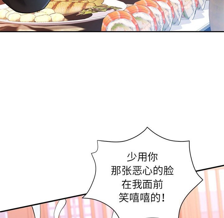 [韩国漫画] 可以爱你吗 剧情,熟女人妻#[129P]-119