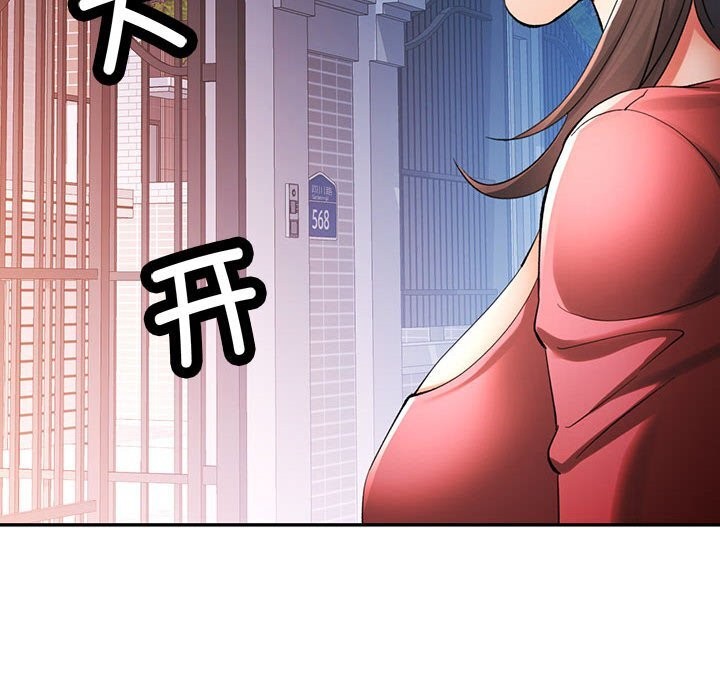 [韩国漫画] 可以爱你吗 剧情,熟女人妻#[129P]-12