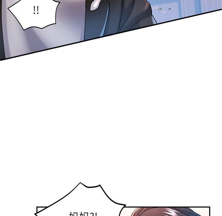 [韩国漫画] 可以爱你吗 剧情,熟女人妻#[129P]-121