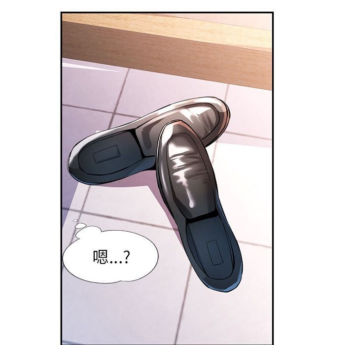 [韩国漫画] 可以爱你吗 剧情,熟女人妻#[129P]-18