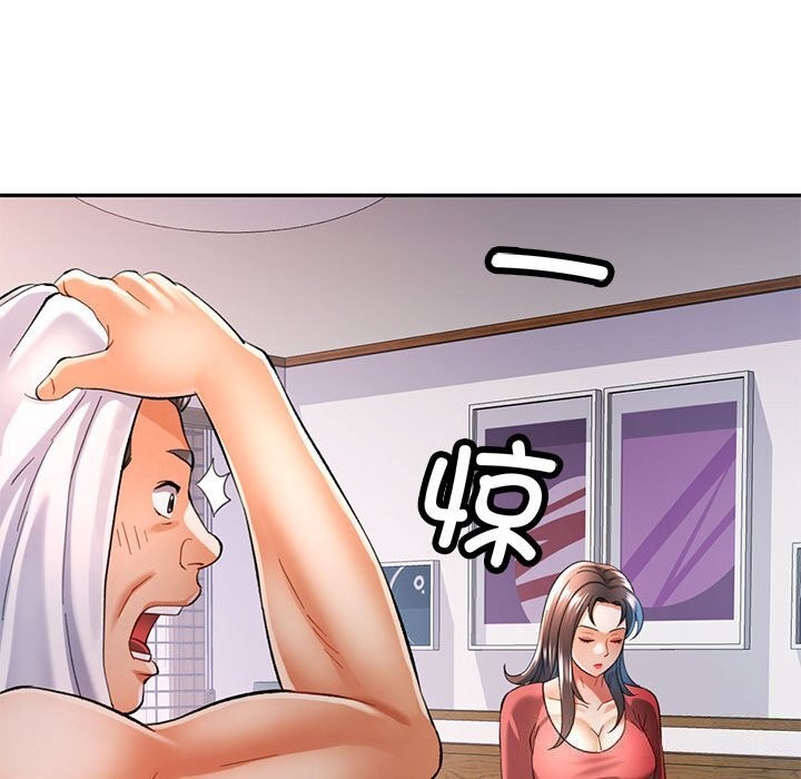 [韩国漫画] 可以爱你吗 剧情,熟女人妻#[129P]-23