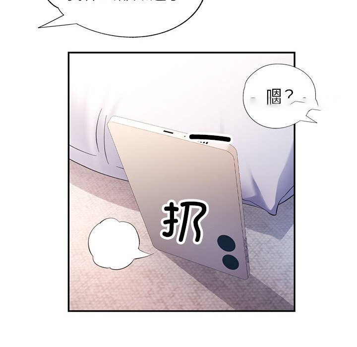 [韩国漫画] 可以爱你吗 剧情,熟女人妻#[129P]-32