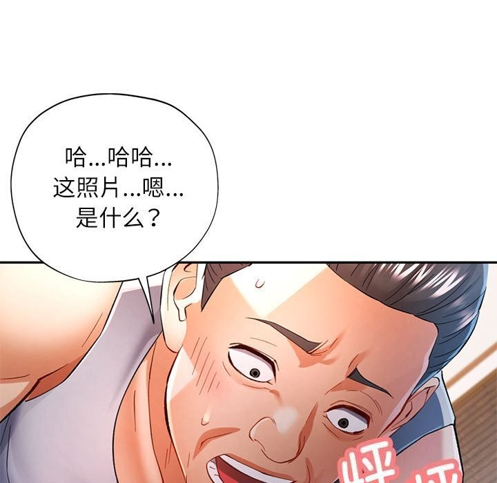 [韩国漫画] 可以爱你吗 剧情,熟女人妻#[129P]-35