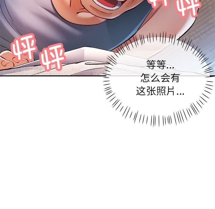 [韩国漫画] 可以爱你吗 剧情,熟女人妻#[129P]-36