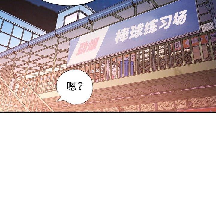 [韩国漫画] 可以爱你吗 剧情,熟女人妻#[139P]-103