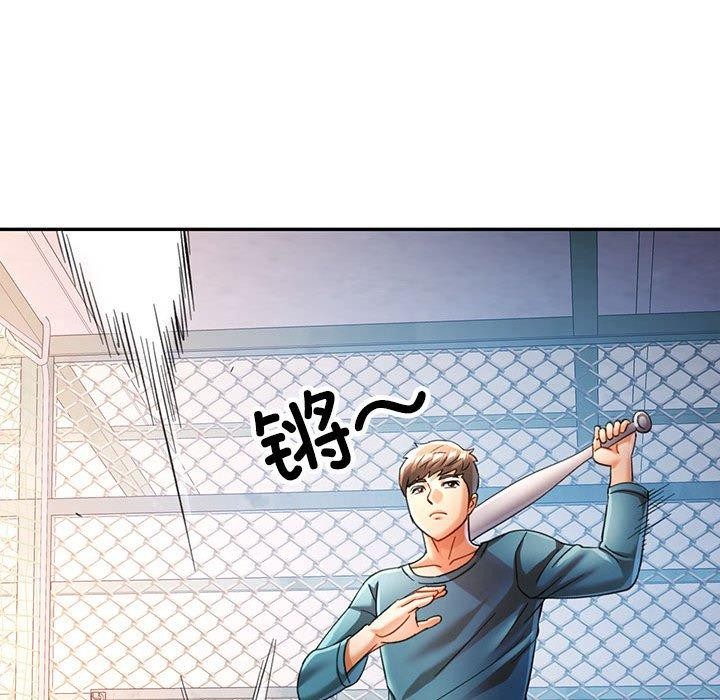 [韩国漫画] 可以爱你吗 剧情,熟女人妻#[139P]-104