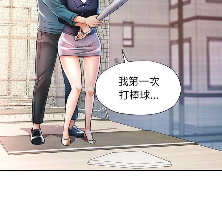 [韩国漫画] 可以爱你吗 剧情,熟女人妻#[139P]-109