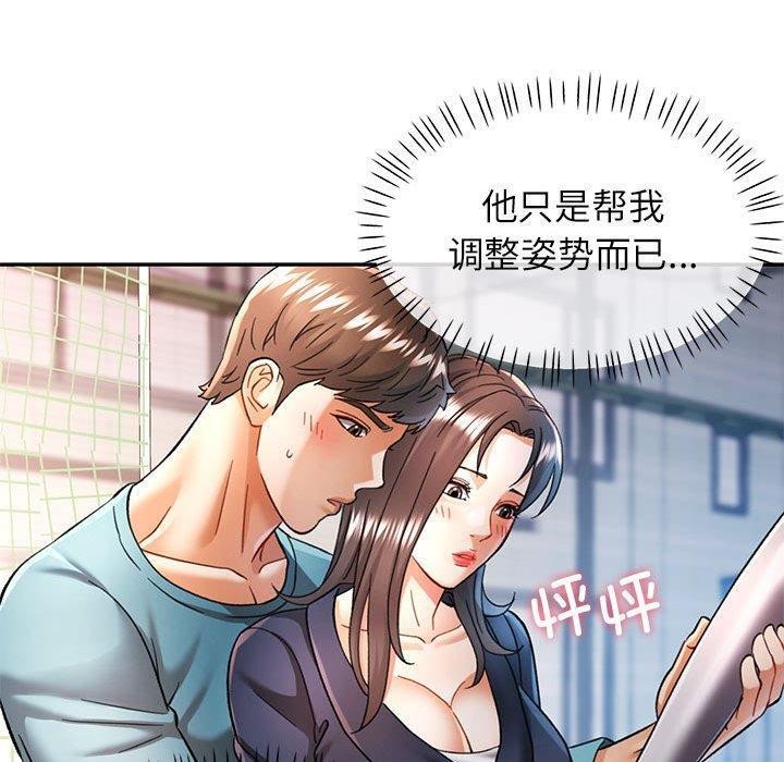 [韩国漫画] 可以爱你吗 剧情,熟女人妻#[139P]-110