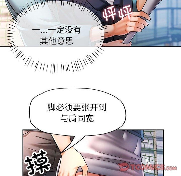 [韩国漫画] 可以爱你吗 剧情,熟女人妻#[139P]-111