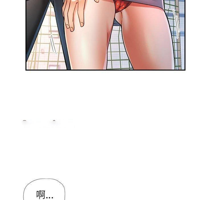 [韩国漫画] 可以爱你吗 剧情,熟女人妻#[139P]-112
