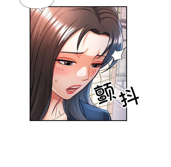 [韩国漫画] 可以爱你吗 剧情,熟女人妻#[139P]-113