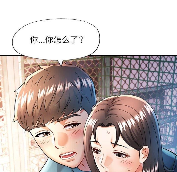 [韩国漫画] 可以爱你吗 剧情,熟女人妻#[139P]-114