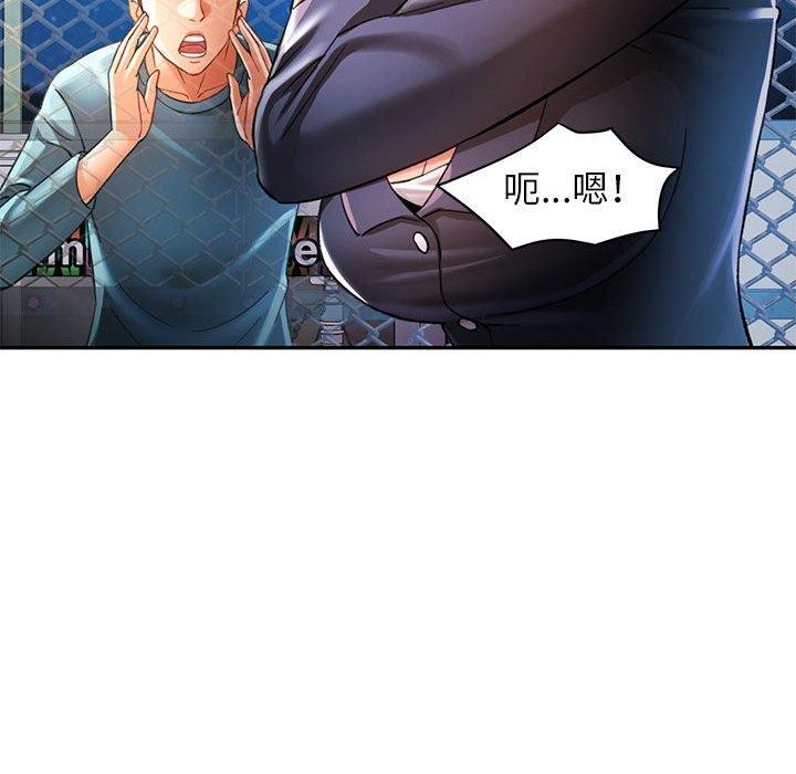 [韩国漫画] 可以爱你吗 剧情,熟女人妻#[139P]-118