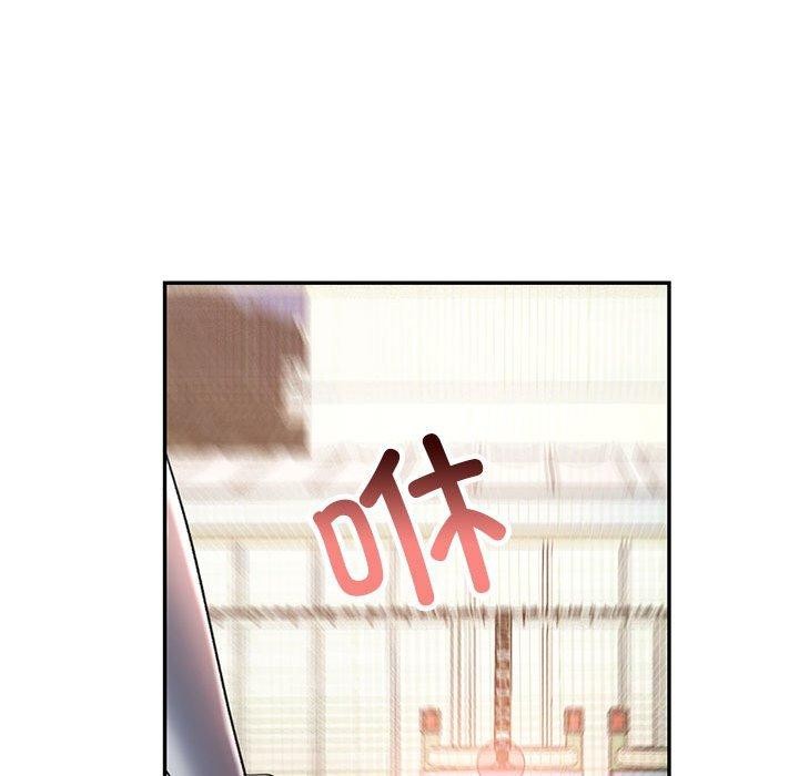 [韩国漫画] 可以爱你吗 剧情,熟女人妻#[139P]-119