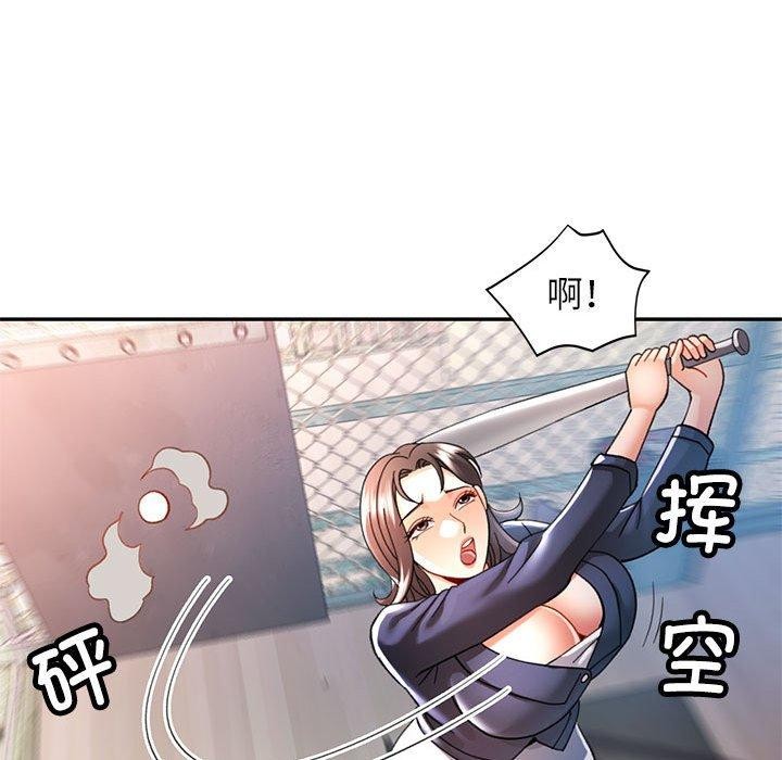 [韩国漫画] 可以爱你吗 剧情,熟女人妻#[139P]-121