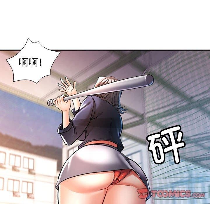 [韩国漫画] 可以爱你吗 剧情,熟女人妻#[139P]-123