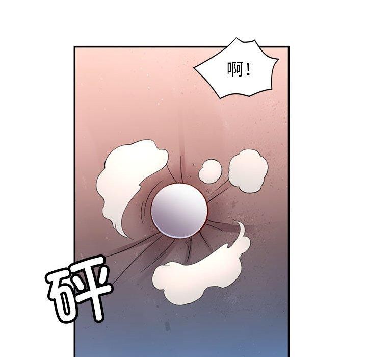 [韩国漫画] 可以爱你吗 剧情,熟女人妻#[139P]-125
