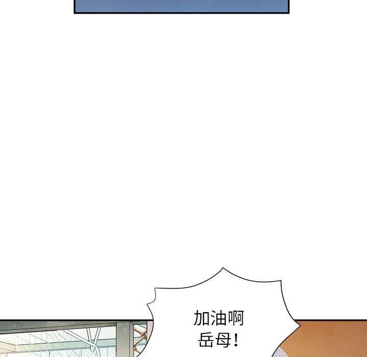 [韩国漫画] 可以爱你吗 剧情,熟女人妻#[139P]-126