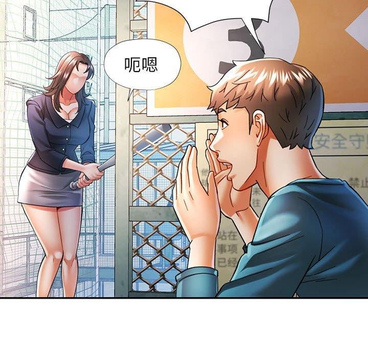 [韩国漫画] 可以爱你吗 剧情,熟女人妻#[139P]-127