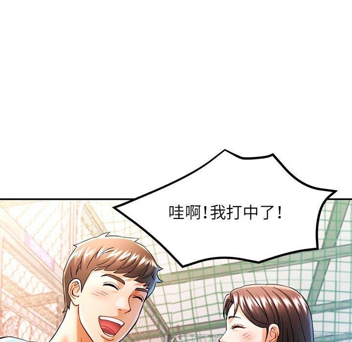[韩国漫画] 可以爱你吗 剧情,熟女人妻#[139P]-132