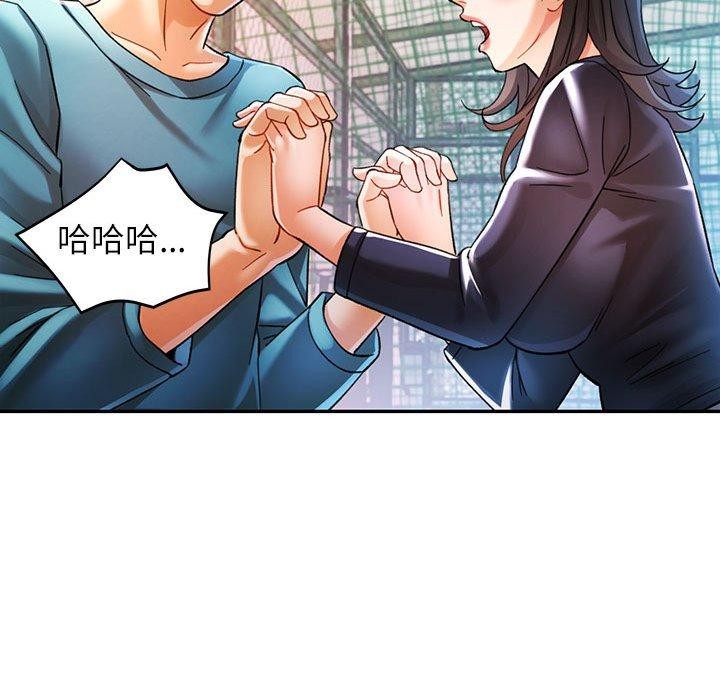 [韩国漫画] 可以爱你吗 剧情,熟女人妻#[139P]-133