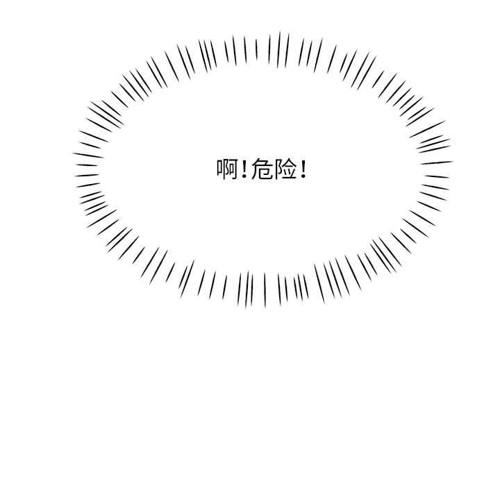 [韩国漫画] 可以爱你吗 剧情,熟女人妻#[139P]-137