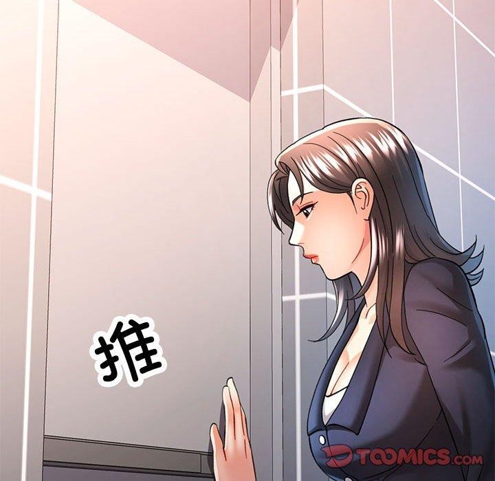 [韩国漫画] 可以爱你吗 剧情,熟女人妻#[139P]-15