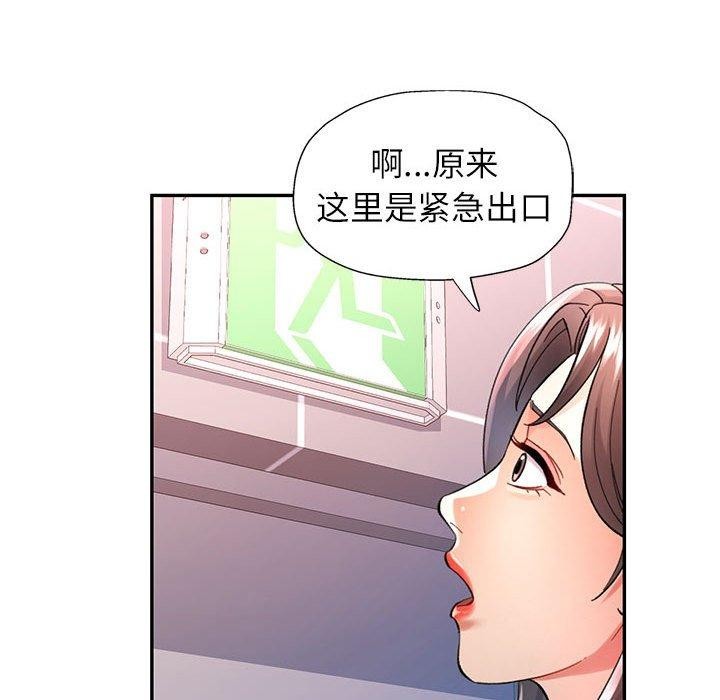 [韩国漫画] 可以爱你吗 剧情,熟女人妻#[139P]-19