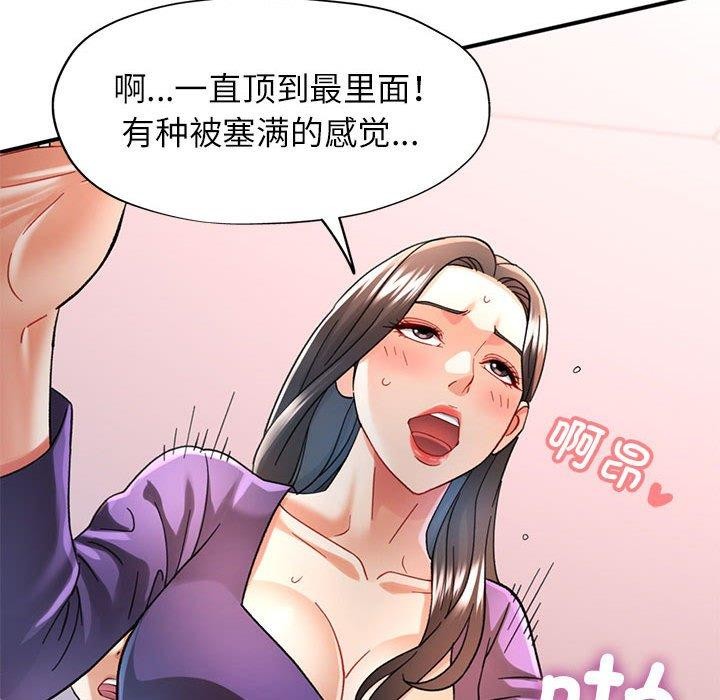 [韩国漫画] 可以爱你吗 剧情,熟女人妻#[139P]-23