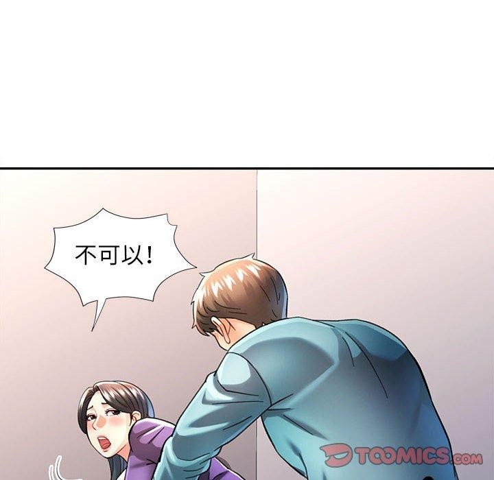 [韩国漫画] 可以爱你吗 剧情,熟女人妻#[139P]-27