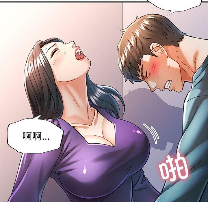 [韩国漫画] 可以爱你吗 剧情,熟女人妻#[139P]-37