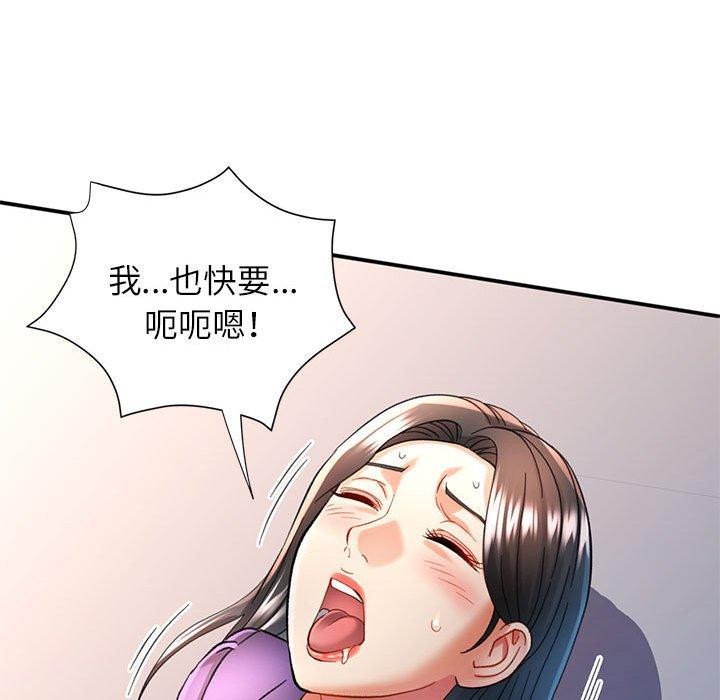 [韩国漫画] 可以爱你吗 剧情,熟女人妻#[139P]-41