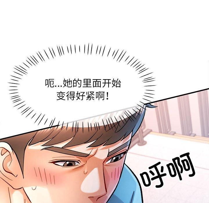 [韩国漫画] 可以爱你吗 剧情,熟女人妻#[139P]-43
