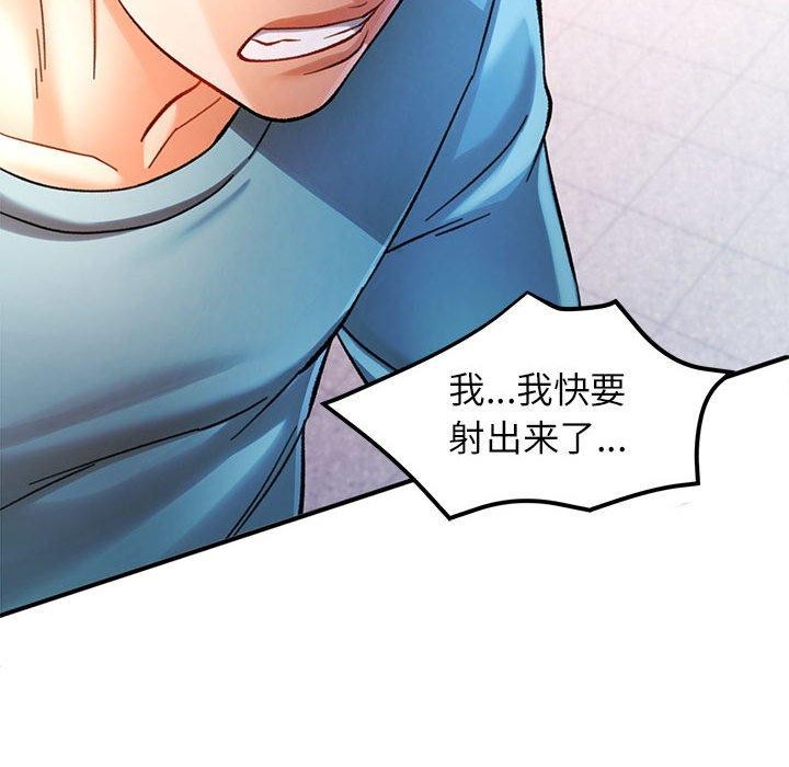 [韩国漫画] 可以爱你吗 剧情,熟女人妻#[139P]-44