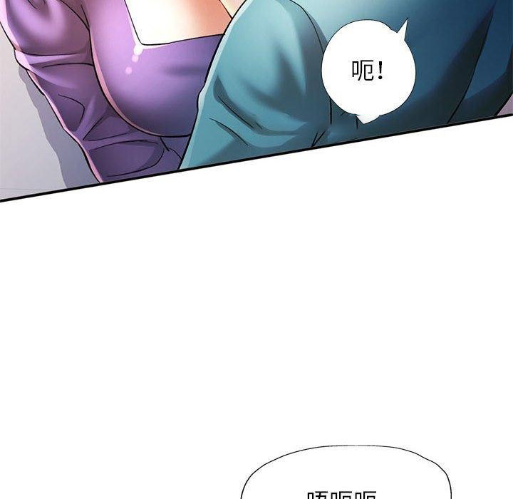 [韩国漫画] 可以爱你吗 剧情,熟女人妻#[139P]-48