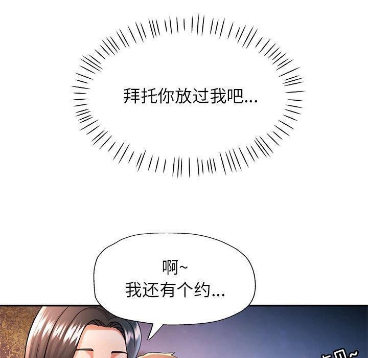[韩国漫画] 可以爱你吗 剧情,熟女人妻#[139P]-60