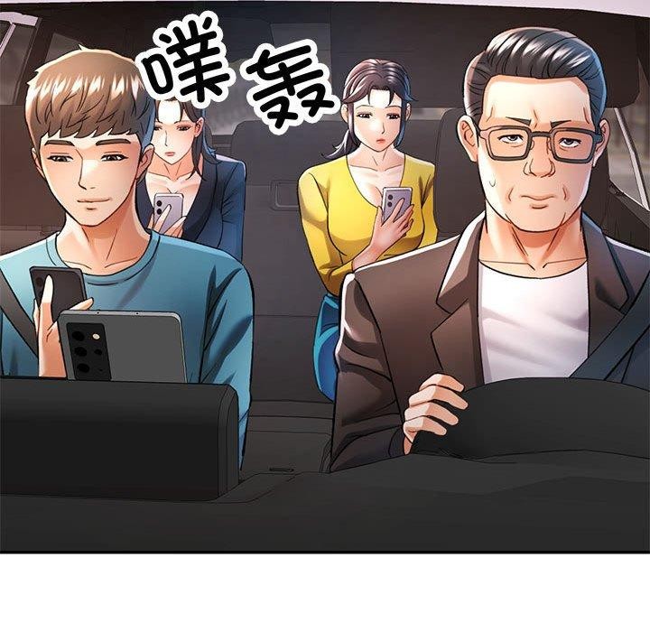 [韩国漫画] 可以爱你吗 剧情,熟女人妻#[139P]-62