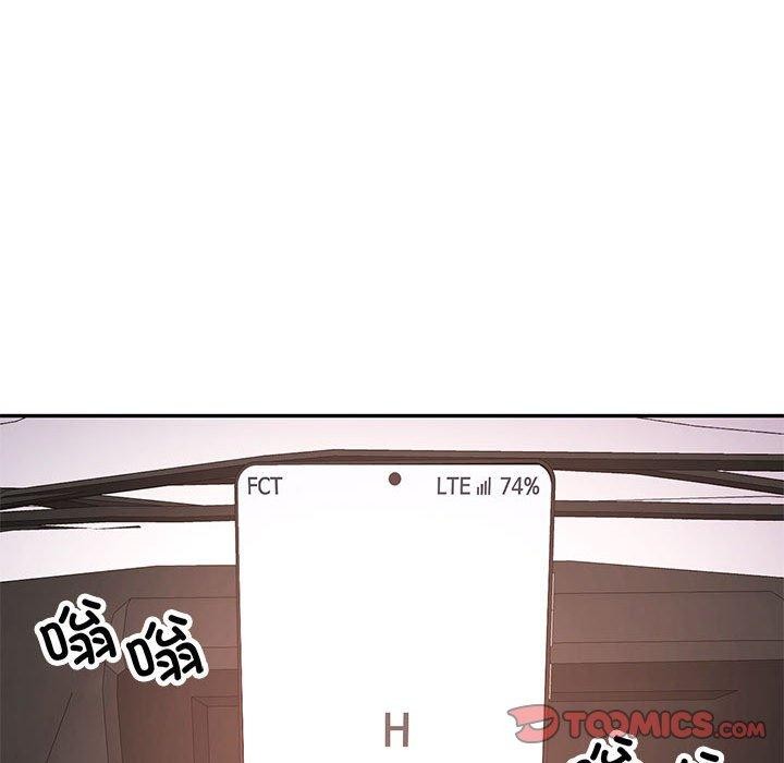 [韩国漫画] 可以爱你吗 剧情,熟女人妻#[139P]-63